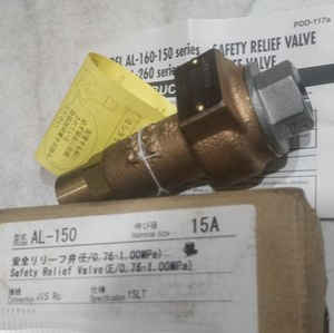 Válvula de Seguridad YOSHITAKE AL140-15A Nueva, Serie AL-140, Vendedor Oro - Product Image 1