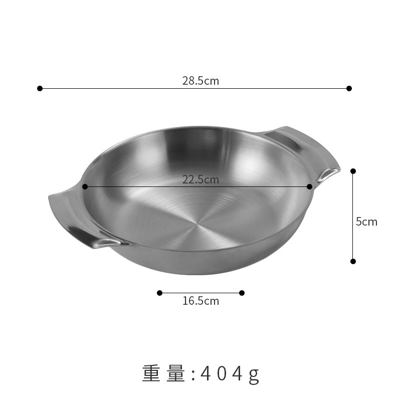 Disque intégré à double oreille de 22 cm (argent)