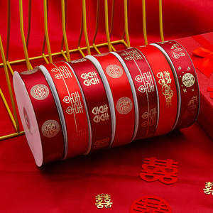 Ruban en satin rouge Magpie, 25 yards, pour décoration de mariage, motif double bonheur, ruban en tissu - Product Image 3