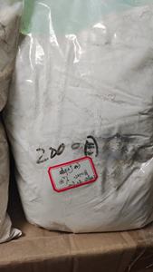 मिस्र के रॉक फॉस्फेट फॉस्फोरस पाउडर P2O5 30% 28% 26% प्राकृतिक बीपीएल चूना पत्थर - Product Image 2