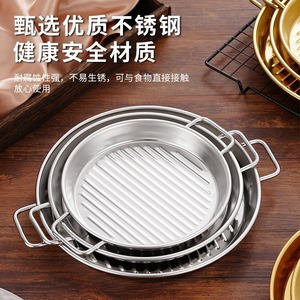 Korean Bbq Platter Round Stainless Steel Double Handle Non Stick Grill Pan For Steak Seafood Snack Cooking - Product Image 2