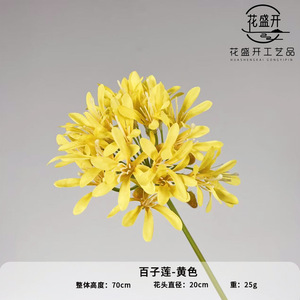 Agapanthus Artificial <b>Flower</b> <b>Single</b> Branch Silk High Simulation Wedding Home Decor - Product Image 4