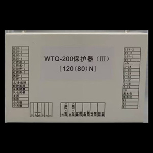 รีเลย์ป้องกัน Wtq-200 400 300 200 Vdc 15v 0v โซลิดสเตตรีเลย์สำหรับระบบไฟฟ้า - Product Image 4