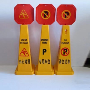 Cône de sécurité au sol Jaune Attention Panneau de sol humide 4 côtés Sol Public Attention Cône Jaune Éviter les accidents de chute pour In & outdoor - Product Image 2