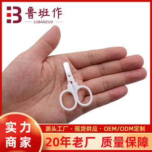 Round Tipped Scissors Stainless Steel White Home Use Tailor Scissors - Product Image 5