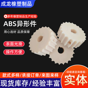 Front And Rear Pressure <b>Rollers</b> For Strapping Machine 5050 Wear Resistant <b>Rubber</b> Drive Wheel Customizable High Temperature - Product Image 2