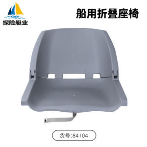 Asientos de Barco de Aleación de Aluminio Plegables, Suministros Marinos para Pesca y Lanchas Rápidas, Cómodos Asientos de Barco de Fibra de Vidrio, Sillas de Yate - Product Image 3