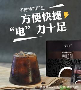 Café noir Shizhiding 2g * 40 sachets Café de petite grainaille du Yunnan Brûle-graisse Rafraîchissant Café instantané - Product Image 4