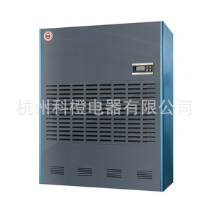 Industrial <b>Dehumidifier</b> 380 L 380 V Digital Display For Garage Basement Pool Commercial Use - Product Image 4