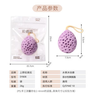 LMLTOP Honeycomb Bath Sponge SY808 Soft <b>Exfoliating</b> Body Wash <b>Tool</b> For Face And Body - Product Image 4