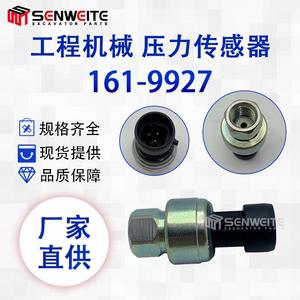 Interruptor de Presión Senwitt 161-9927 para Excavadora 345B 365B Sin Cableado - Product Image 5