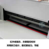 4605r Programa de control de 20 pulgadas a5 460mm cortador de papel 4605