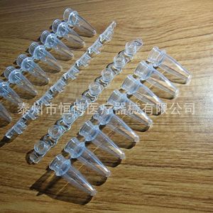 Hengbo Medical Pcr <b>Tube</b> 0.2ml Flat Cap <b>Plastic</b> Centrifuge <b>Tubes</b> 8 Pack - Product Image 2