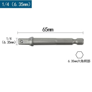 طقم تمديد طاقة <span class=keywords><strong>3</strong></span> قطع من الكروم الصدامي للفاناديوم "من فولاذ من من نوع فاناديوم" Bit" - Product Image 5