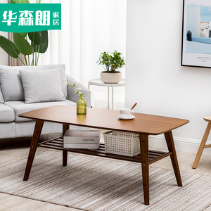 Table basse Huasenlang en bois massif, style moderne minimaliste nordique, table basse de salon avec étagère de rangement - Product Image 1