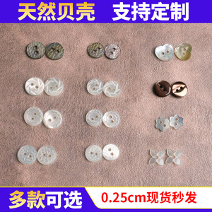 Natural Shell Buttons Butterfly Shape 2-Holes Engraved Embossed Logo For Coats Jackets Flat Garments - Product Image 5