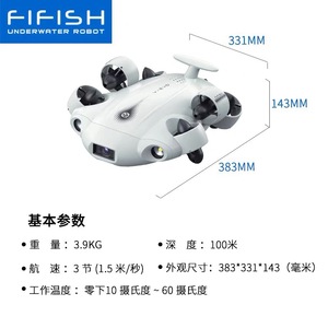 Accesorio para robot submarino FIFISH, estuche portátil de EPP con molde personalizado para drones de la serie V - Product Image 4