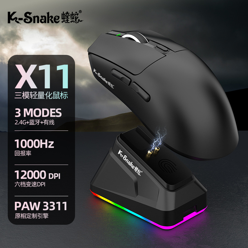 Souris tri-mode X11pro [noire] avec station de chargement RVB