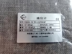 Großhandel Gzkunst PS6000 Füllstand sensor Instrument Statischer Wasserstands geber Hochgenaue Flüssigkeits stands ensoren IP68 - Product Image 5