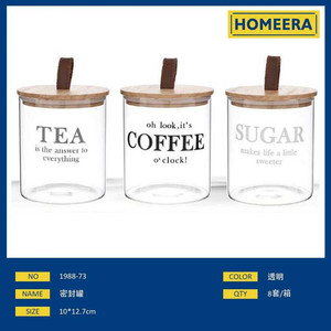 Set di 3 eco-friendly 750ml vasetti di stoccaggio con coperchi di bambù materiale per il tè caffè biscotti di zucchero sigillato di vetro Design - Product Image 1