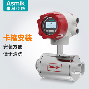 เครื่องวัดการไหลแบบแม่เหล็กไฟฟ้า Asmik ชนิดหนีบสแตนเลส สำหรับของเหลวที่เป็นกรดและสื่อที่นำไฟฟ้า - Product Image 3