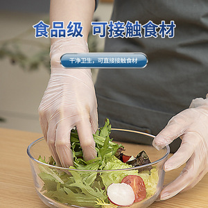 Guantes Desechables de Vinilo Kang Huijie de 9 Pulgadas, Sin Polvo, Transparentes, para Procesamiento de Alimentos y Uso en Cuartos Limpios - Product Image 3