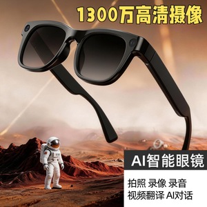 Smart Glasses 13MP <b>Camera</b> Bluetooth Photo Calling UV Protection Black Tortoiseshell Leopard <b>Print</b> - Product Image 5