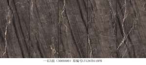 Carreaux <span class=keywords><strong>de</strong></span> sol en porcelaine antibactériens super blancs polis brillants 300x600x9mm, carreaux d'intérieur, carreaux <span class=keywords><strong>de</strong></span> <span class=keywords><strong>salle</strong></span> <span class=keywords><strong>de</strong></span> <span class=keywords><strong>bain</strong></span>, stock <span class=keywords><strong>de</strong></span> liquidation, naturels - Product Image 6