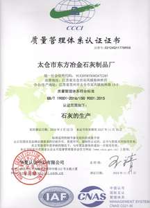 Utilizzare l'idrossido di calcio superfine come stabilizzante - Product Image 6