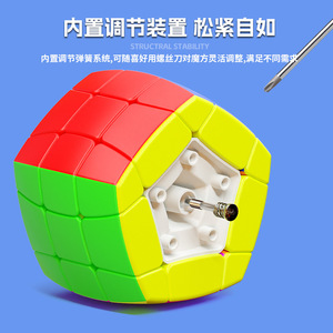 Sengso Seven Axis Three <b>Layers</b> Cube 3x3 Brain-boosting Puzzle Toy For Kids Ages 8 13 Years Unisex - Product Image 4