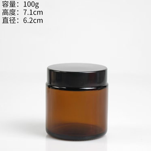 Envases de Vidrio Ámbar Recargables para Cremas Faciales, Tarro con Tapa de Rosca para Lociones Corporales, con Tapa de Plástico Negra para Velas y Exfoliantes - Product Image 2