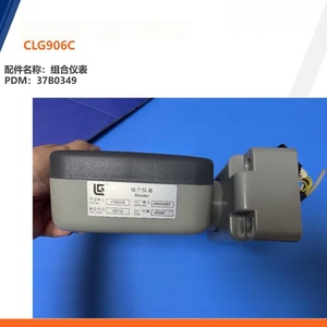 Новые комбинированные приборы (комбинационные дисплеи) <span class=keywords><strong>Liugong</strong></span> для экскаваторов CLG906C, номера деталей: 37B0349, 35B1322, 37B0241, 35B1272 - Product Image 2