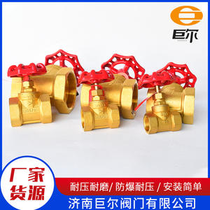 Juer Offers DN20 & DN25 Brass <b>Gate</b> <b>Valves</b> with Flange Hard Seal Manual Operation for Water Control - Product Image 5