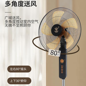 Ventilateur de sol Diamond Brand à pales en aluminium de 18 pouces, haute puissance, oscillant, avec fonction minuterie, pour la maison, le bureau et les dortoirs - Product Image 6