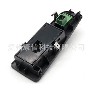 Nouveau commutateur de lève-vitre en plastique 7354423320 pour Fiat Punto 8 Linea 09 - Product Image 1