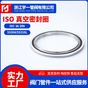 Juntas tóricas compatibles con bridas de vacío de la serie ISO/KF con soporte central de acero inoxidable 304 y sellos de fluororubber hechos de material FKM - Product Image 3