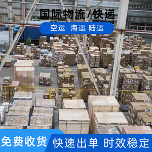 Shenzhen Junfei Logistics International Express, service de livraison de colis par voie aérienne, maritime et terrestre de Shenzhen vers la Libye - Product Image 3