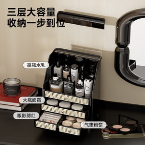 Cosmetic <b>Storage</b> <b>Box</b> With <b>Drawers</b> Plastic Makeup Organizer For Lipstick And Cosmetics With Lid Dust Proof Design - Product Image 5