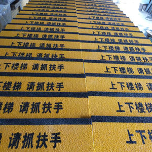 Bandes <span class=keywords><strong>de</strong></span> pont en fibre <span class=keywords><strong>de</strong></span> <span class=keywords><strong>verre</strong></span>, panneaux <span class=keywords><strong>de</strong></span> passerelle en FRP, marches d'escalier antidérapantes en FRP, nez <span class=keywords><strong>de</strong></span> marche en FRP - Product Image 5