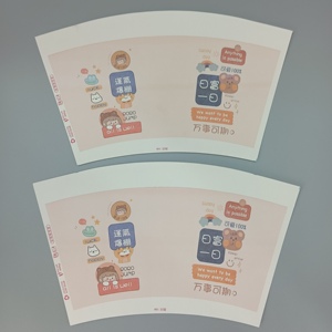 พัดกระดาษแบบผนังเดี่ยวและสองชั้นรักษ์โลก คุณภาพสูง สำหรับแก้วชานม - Product Image 3