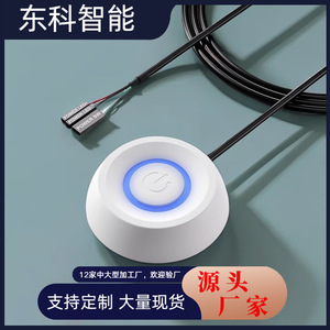 Botón de Encendido para Computadora de Escritorio, Tipo de Succión Magnética, Cable de Extensión de 2 Metros, Interruptor Externo para Host - Product Image 5