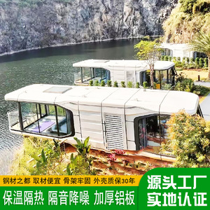 Cabine panoramique B&B, intérieur spacieux et lumineux, espace illimité, installation, espace de vie, bureau, capsule - Product Image 5