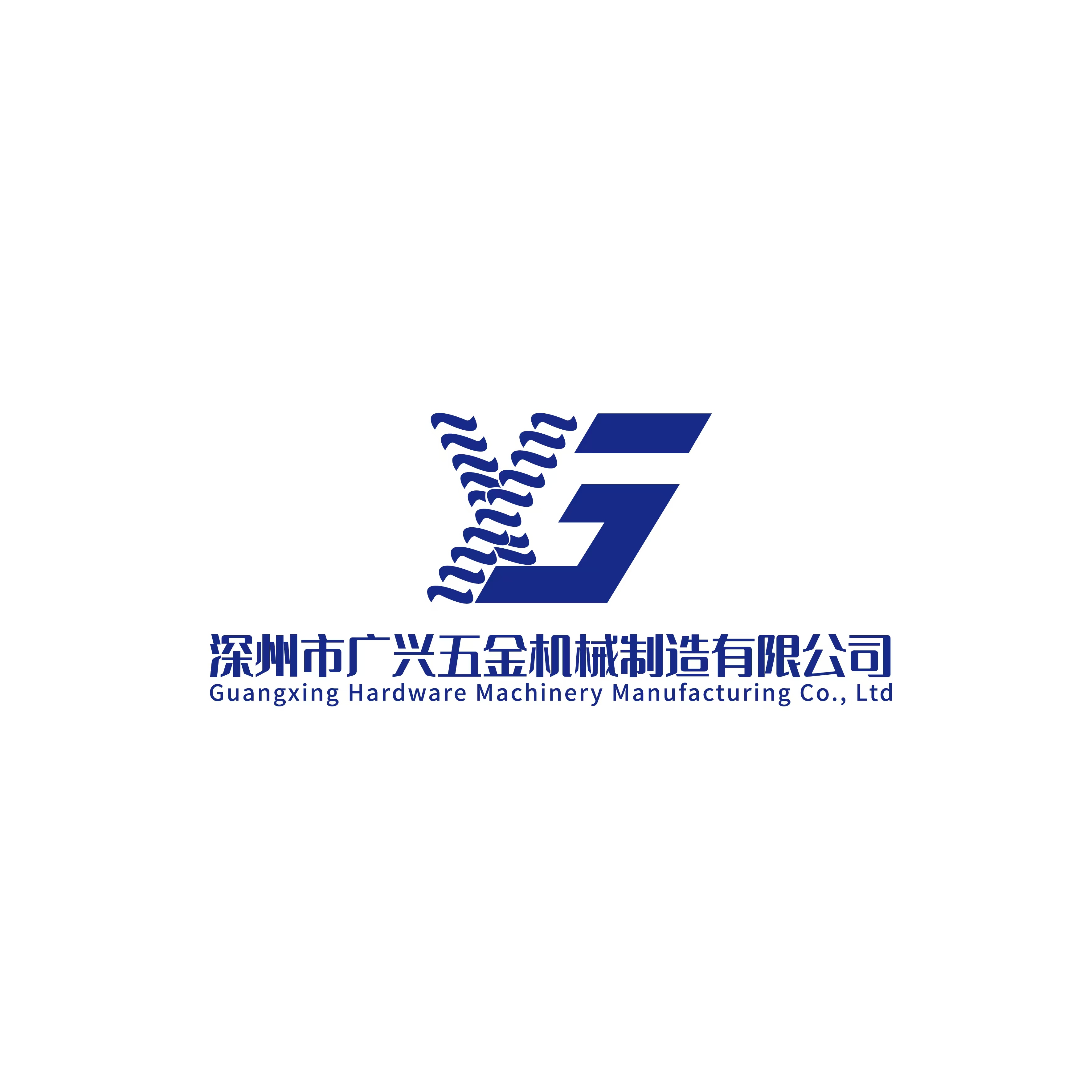 Shenzhou Guangxing Hardware & Machinery Manufacturing Co., Ltd. logo