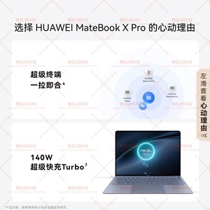 Ordinateur portable <span class=keywords><strong>MateBook</strong></span> <span class=keywords><strong>X</strong></span> <span class=keywords><strong>Pro</strong></span> ultra fin rose/écran tactile 3.1K/Ultra 9-185H/32G/2TB - Product Image 4