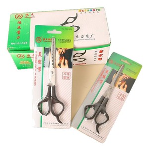 Li Tian <b>Scissors</b> 4.7 Inch Stainless Steel <b>Kitchen</b> Craft Cutting Tool - Product Image 5