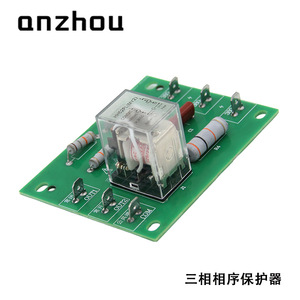Anzhou Three Phase Sequence Protector KL228 A D <b>Relay</b> For 380V Motor Protection - Product Image 4