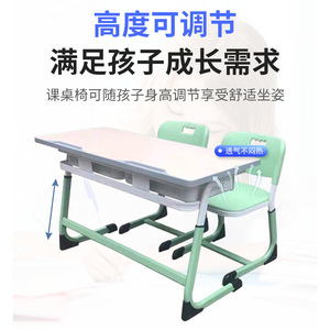 Conjunto de escritorio y silla para estudiantes Mingzhong con altura ajustable para uso escolar - Product Image 1