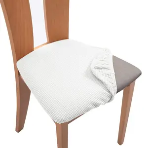 氨纶提花椅套餐厅软垫实心弹力椅座套