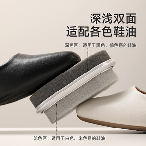 FaSoLa Leather Shoe Care Wax 30mL Colorless Maintenance Oil Sponge Brush Universal Shoe Polish for Daily Use - Product Image 5