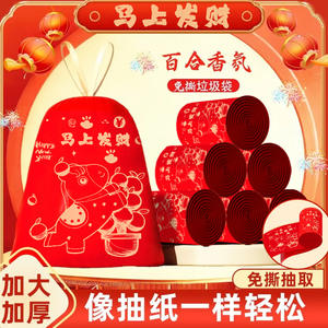 Bolsa de basura con cordón ajustable, año del caballo, color rojo, gruesa, resistente a desgarros, para uso en el hogar, cocina, baño, dormitorio - Product Image 5